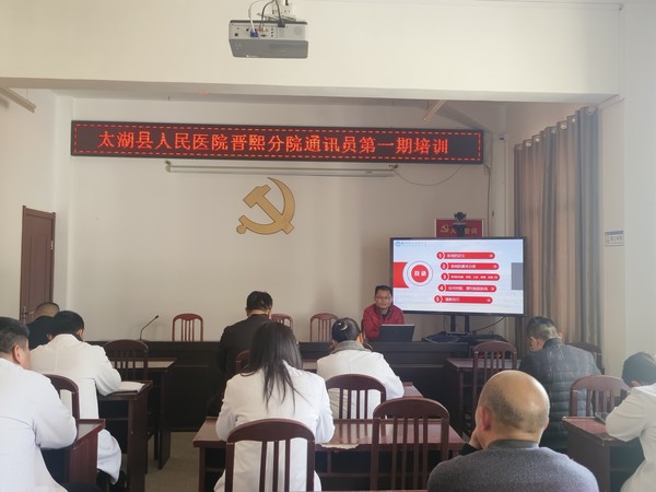 晋熙镇卫生院.jpg