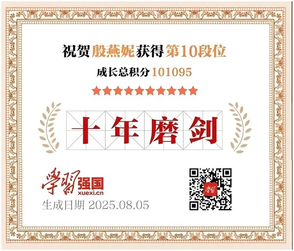 微信图片_2025-08-07_081001_904.png
